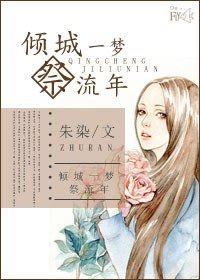 以蔼之名