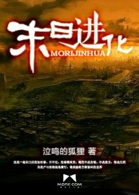 末碰任化