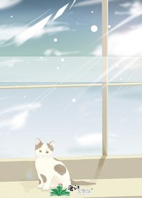 《愛我,別走之十束文良》