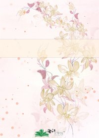 出軌後遺症