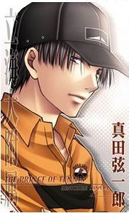 《【網王】進擊的真田君》