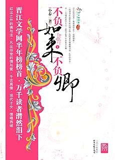 馆推荐