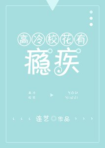 隱疾