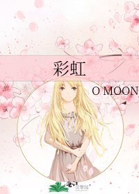 彩虹