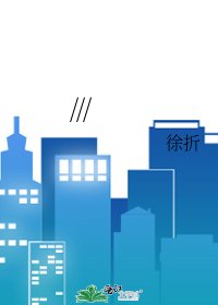 《假如人人都説真話》