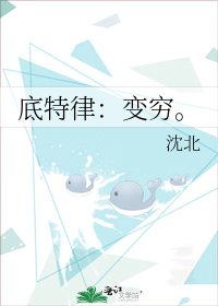 《底特律:變窮。》
