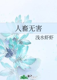 《走路有风》