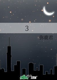 《獵魔人短篇》