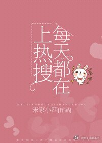 《每天都會上熱搜!/熱搜女王育兒手記》