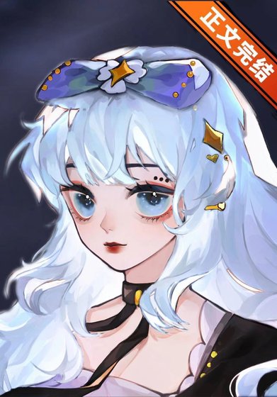 《飼養的儲備糧是精靈王》