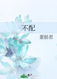 不沛