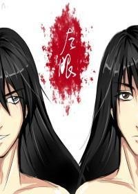 (BL/银魂同人)左眼