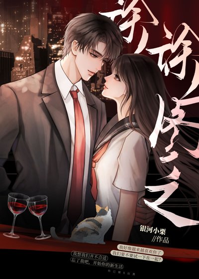 徐徐娘之