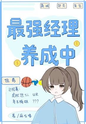 养成遊戲,但破解版