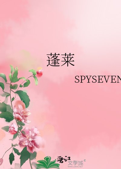 《蓬萊》