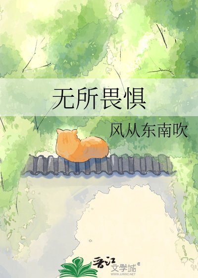 《那師姐抱抱你》