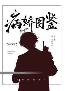 只是玩遊戲就被boss包圍了