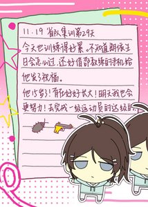 體壇萬人迷她耳背