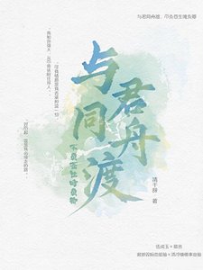 《战神就业指南,如何干翻天界》