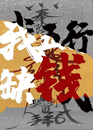 考公上岸後，我爆紅三界