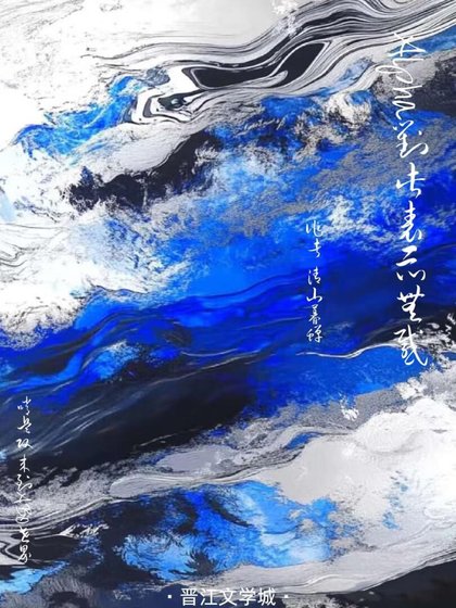 偽裝Alpha,實則哨兵攻