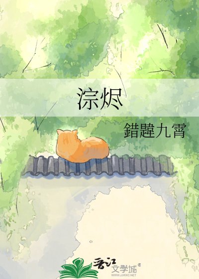 《隨便》