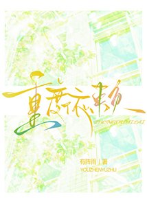 重度依賴