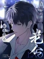 《在吗老公?爆点金币》