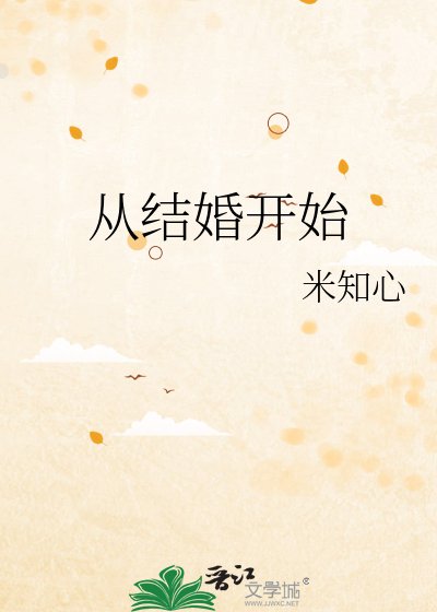 认输