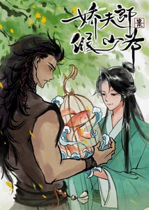驕縱夫郎被迫開食肆