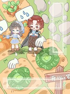 四皇弓略手札与农场物语